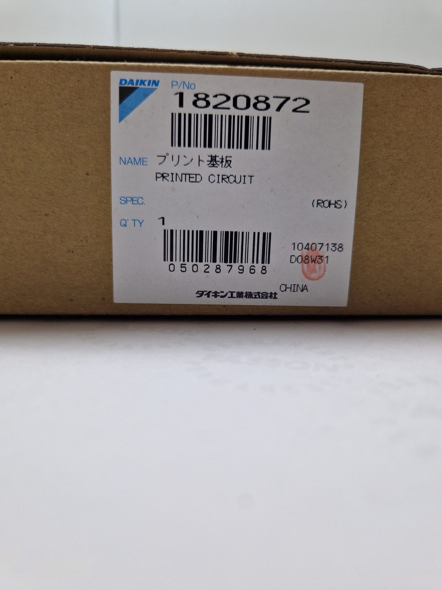 Control board DAIKIN 1820872  (Request price)