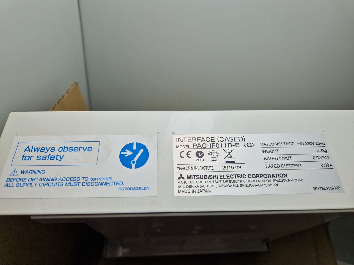 PAC-IF011B-E - controller for cooling sections (Request price)