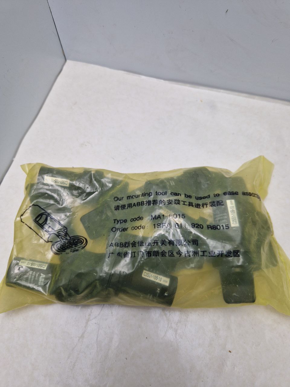 ABB 1SFA619200R1016, C2SS1-10B-10  Selector Switch  (Request price)