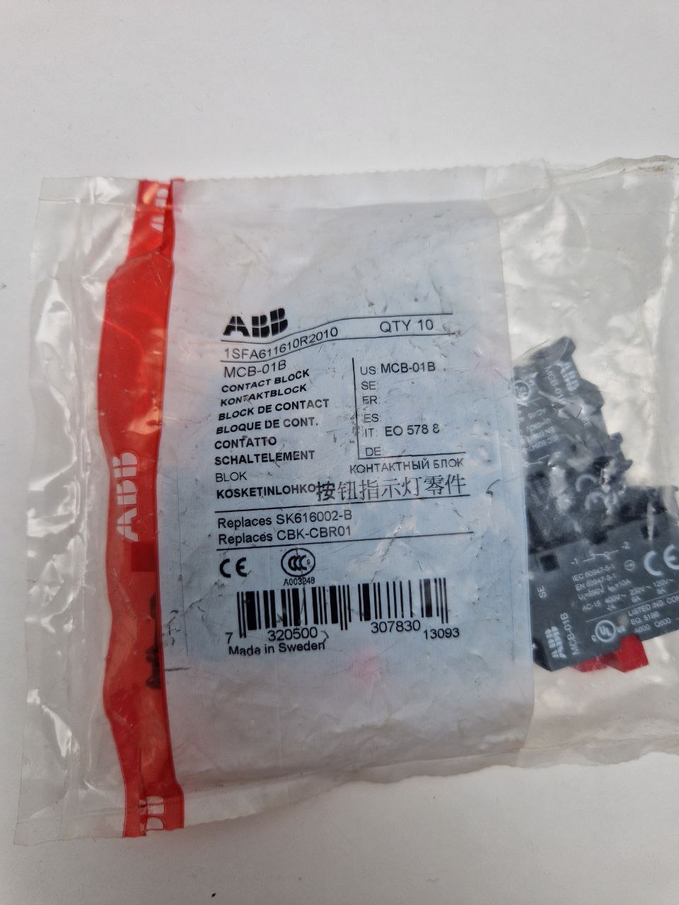 ABB  1SFA611610R2010, MSB-01B  Contact Block  (Request price)