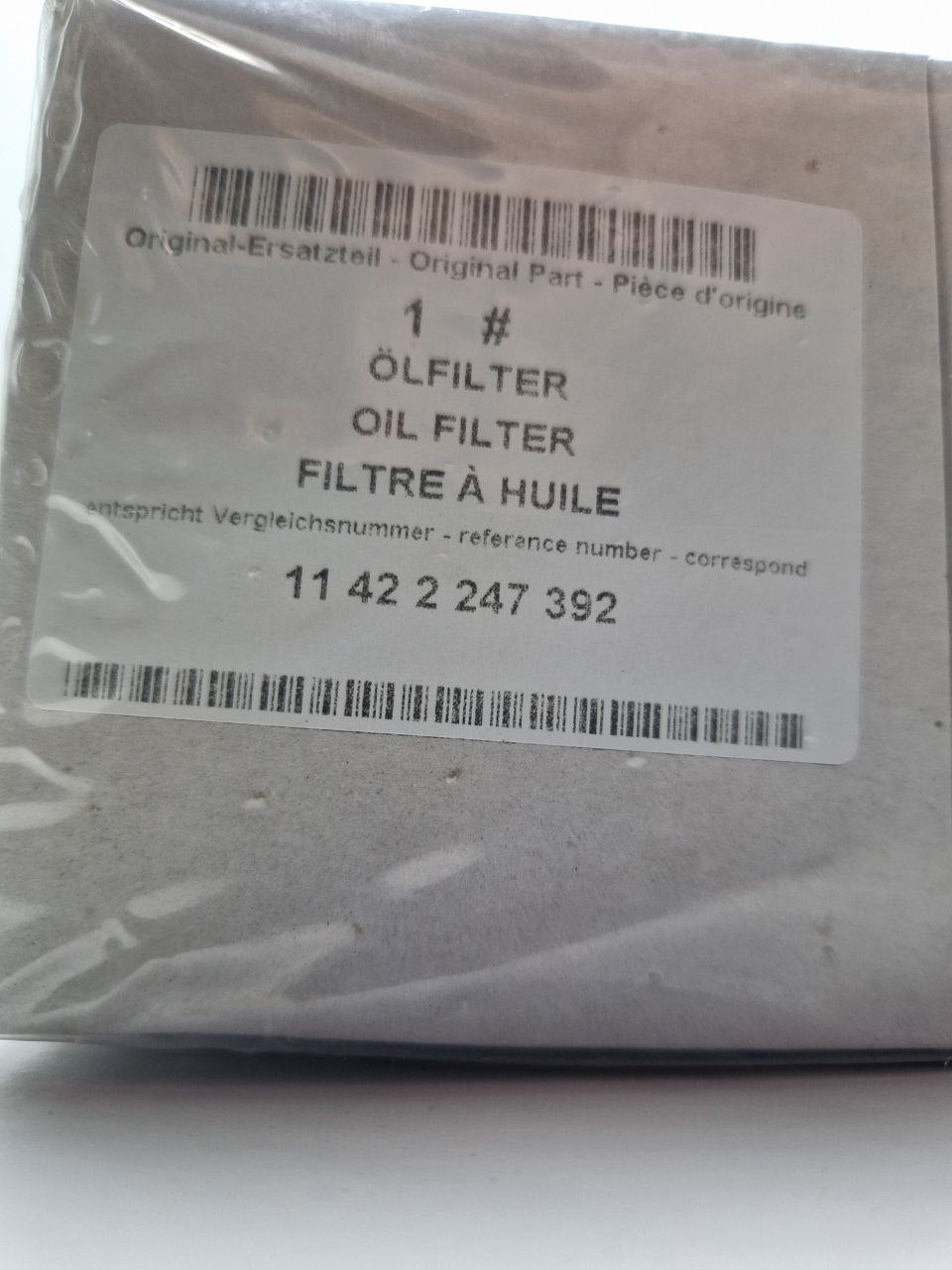 OIL FILTER 11 42 2 247 392 Filter insert (Request price)