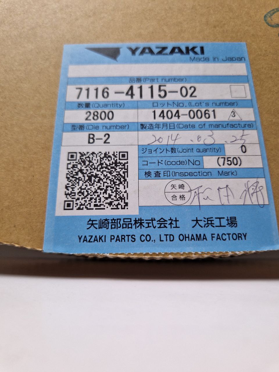 Automotive Connectors YAZAKI 7116-4115-02  (Request price)