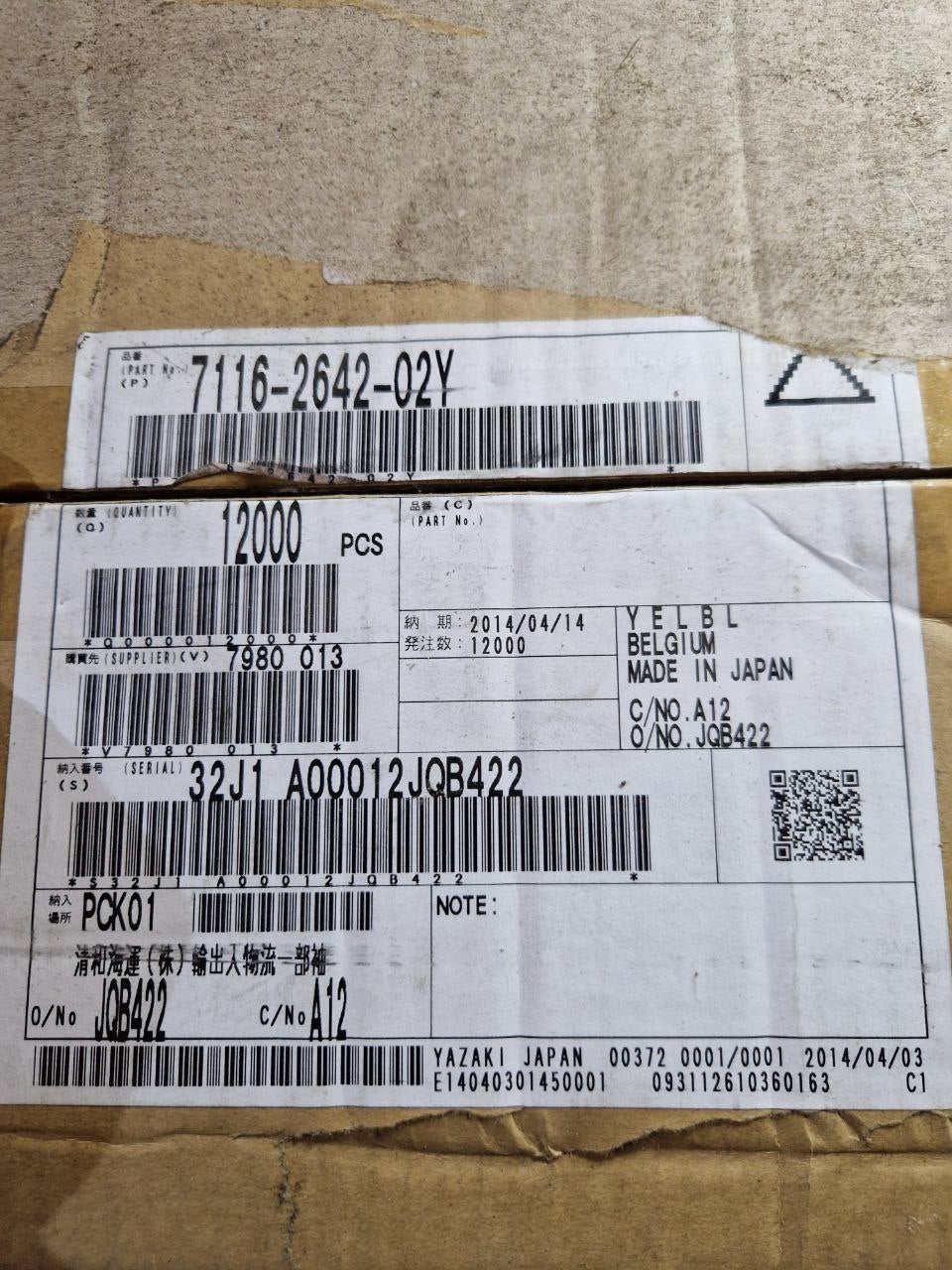 YAZAKI 7116-2642, Automotive Connectors TERM 250 FEM 6.3MM UNSLD  (Request price)