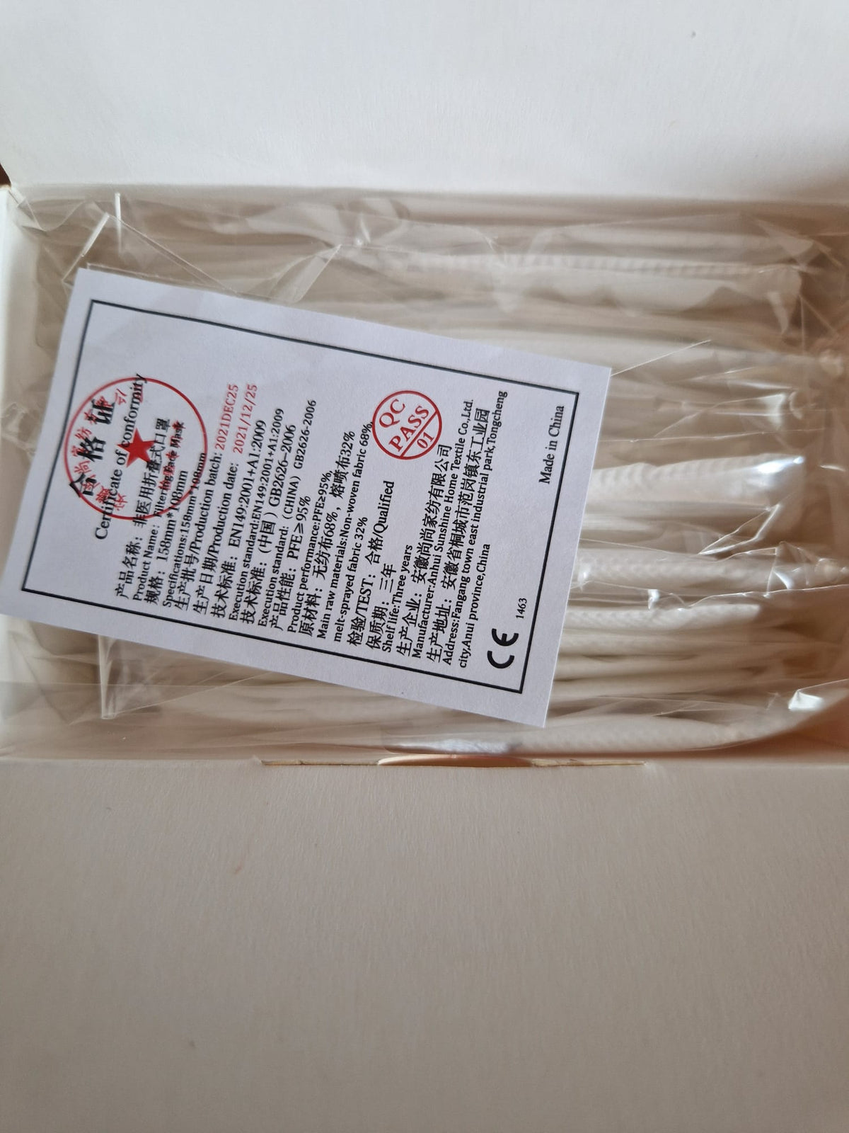 Anhui FFP2 mask ZC-2021 CE 1463, white  (Request price)