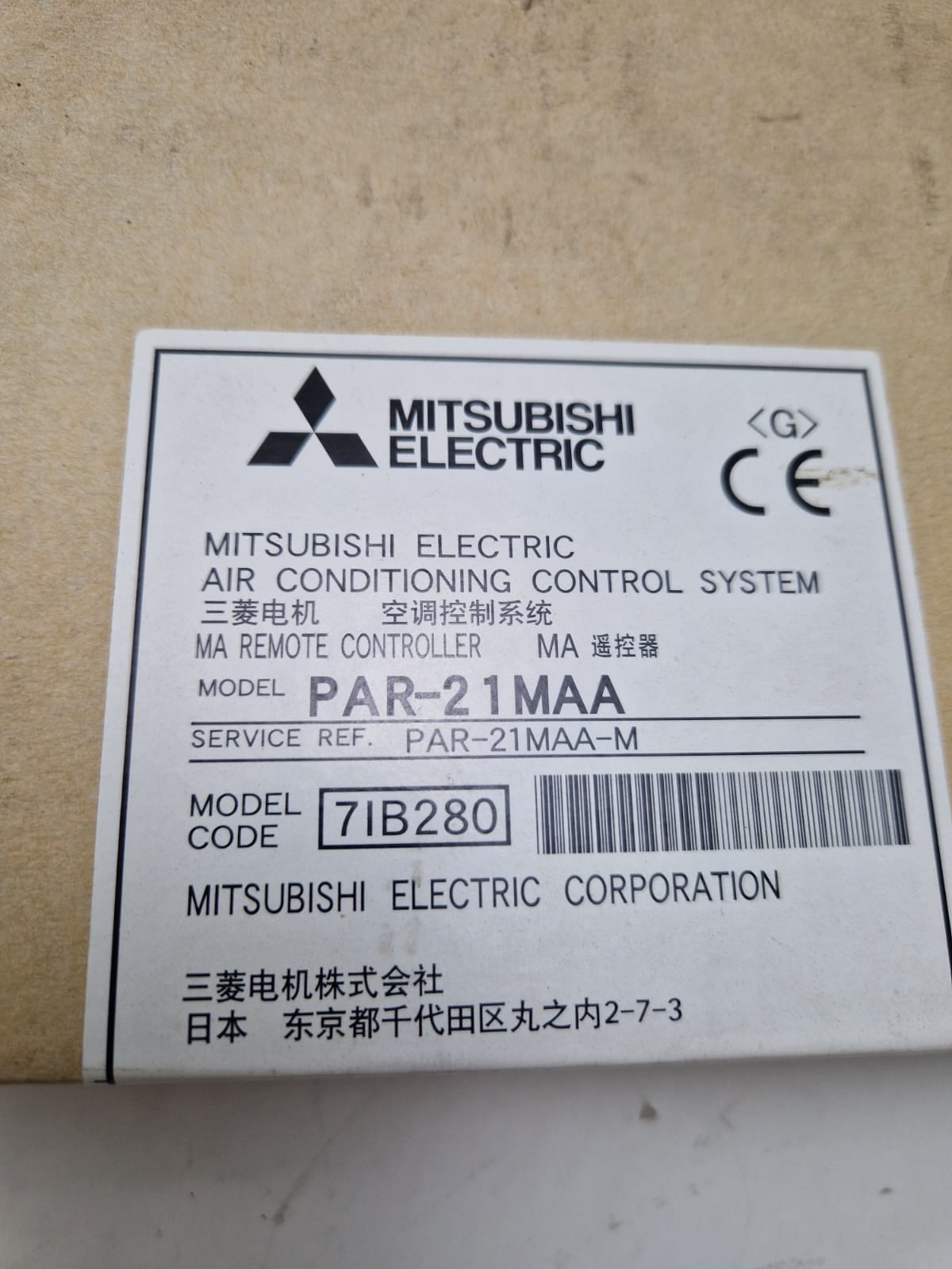 Mitsubishi PAR-21MAA Air Control System