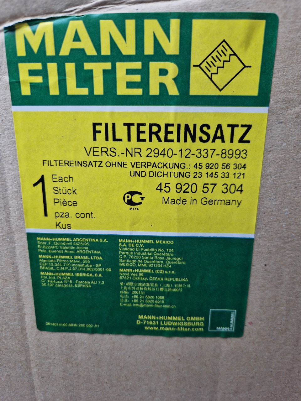 MAN FILTEREINSATZ 45 920 56 304 AND SEAL 23 145 33 121